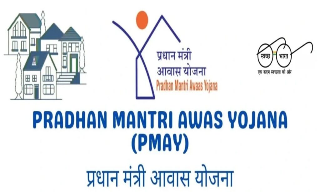 PM Awaas Yojana online apply