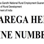 NAREGA HELP LINE NUMBER ऐसे करें (मनरेगा) से जुड़ी कोई भी शिकायत, तुरंत होगी सुनवाई, सेव करके रख लो