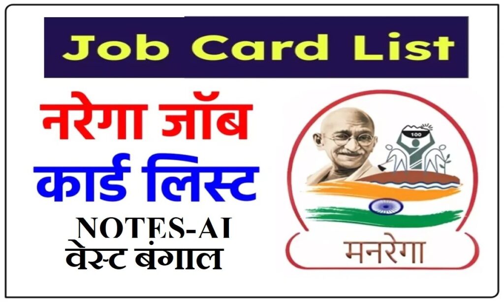 West Bengal