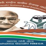 NREGA Job Card List 2026-27 | नरेगा जॉब कार्ड लिस्ट ऑनलाइन चेक