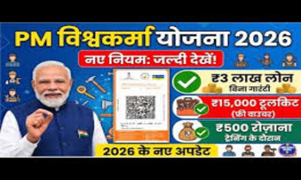 Vishwakarma