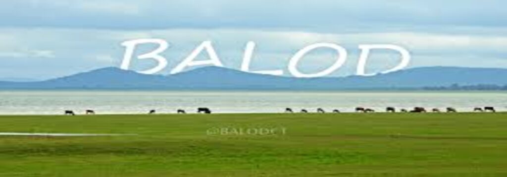 बालोद जिले के दर्शनीय स्थल – Places to visit in Balod / बालोद के आस पास घूमने वाली जगह / बालोद पर्यटन