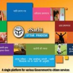 e Sathi UP Registration 2026 | Apply Income, Caste Certificate Online
