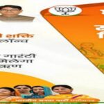 Mahtari Shakti Loan Scheme Chhattisgarh: बिना किसी गारंटी के मिलेंगे ₹25000 का लोन, देखें पूरा प्रोसेस