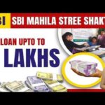 SBI Stree Shakti Yojana: स्टेट बैंक से महिलाओं को मिलेगा ₹25 लाख तक लोन, ऐसे करें आवेदन