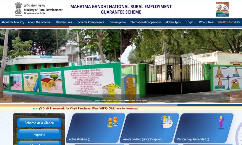 नरेगा बाड़मेर जॉब कार्ड लिस्ट :G RAM G NREGA Job Card List Barmer 2026-27