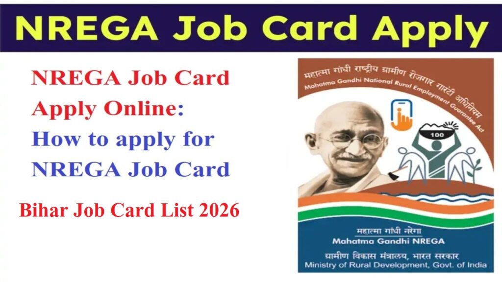 VB-G RAM G NREGA Bihar Job Card List 2026 – नरेगा बिहार जॉब कार्ड लिस्ट