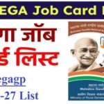 Naregagp 2026-27 List | NREGA Job Card List 2026 Apply Online, Check Name in List, Download Job Card & Application Status