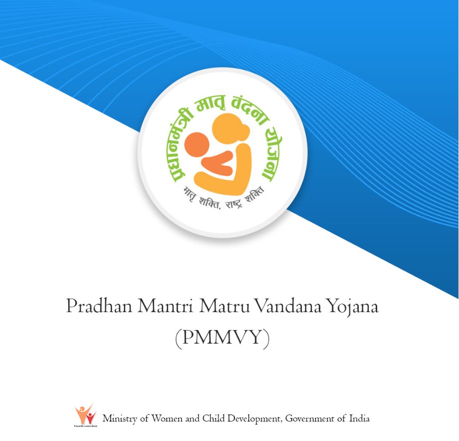 {Form} Pradhan Mantri Matritva Vandana Yojana 2026 | Online Apply | Installment 