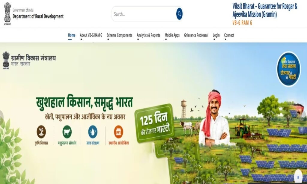 VB-G RAM G Job Card List 2026 Maharashtra | नरेगा जॉब कार्ड लिस्ट महाराष्ट्र