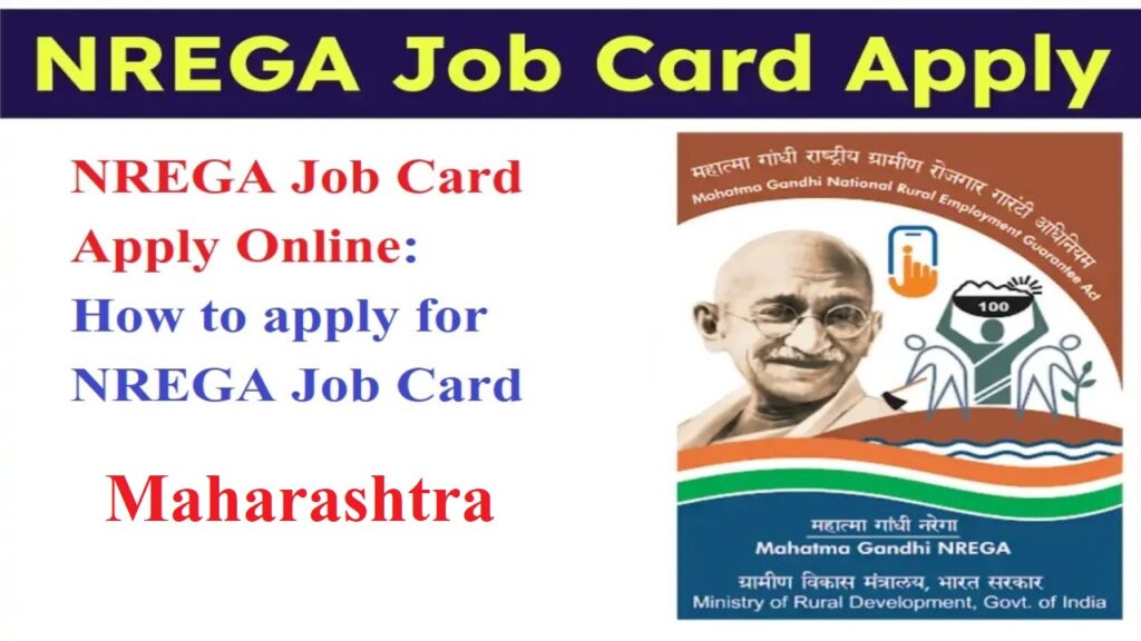 Job Card MAHARASHTRA list, NREGA MAHARASHTRA Panchayat, Job Card Maharashtra, online Panchayat, NREGA Job Card list, Nrega maharashtra data Entry, Download job card maharashtra,Job Card number search MAHARASHTRA, Mrgs Job Card, Job Card,, MAHARASHTRA list, Job Card Maharashtra online Panchayat, Job Card number search, MAHARASHTRA, NREGA MAHARASHTRA Panchayat, Download job card maharashtra, Mrgs Job Card, Job card kyc link, NREGA Job Card list,
