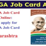 G RAM G Nrega Maharashtra Job Card List 2026| नरेगा जॉब कार्ड लिस्ट महाराष्ट्र