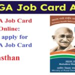 VB-G RAM G NREGA Job Card List Rajasthan 2026 – नरेगा जॉब कार्ड सूची (District-Wise), जॉब कार्ड डाउनलोड