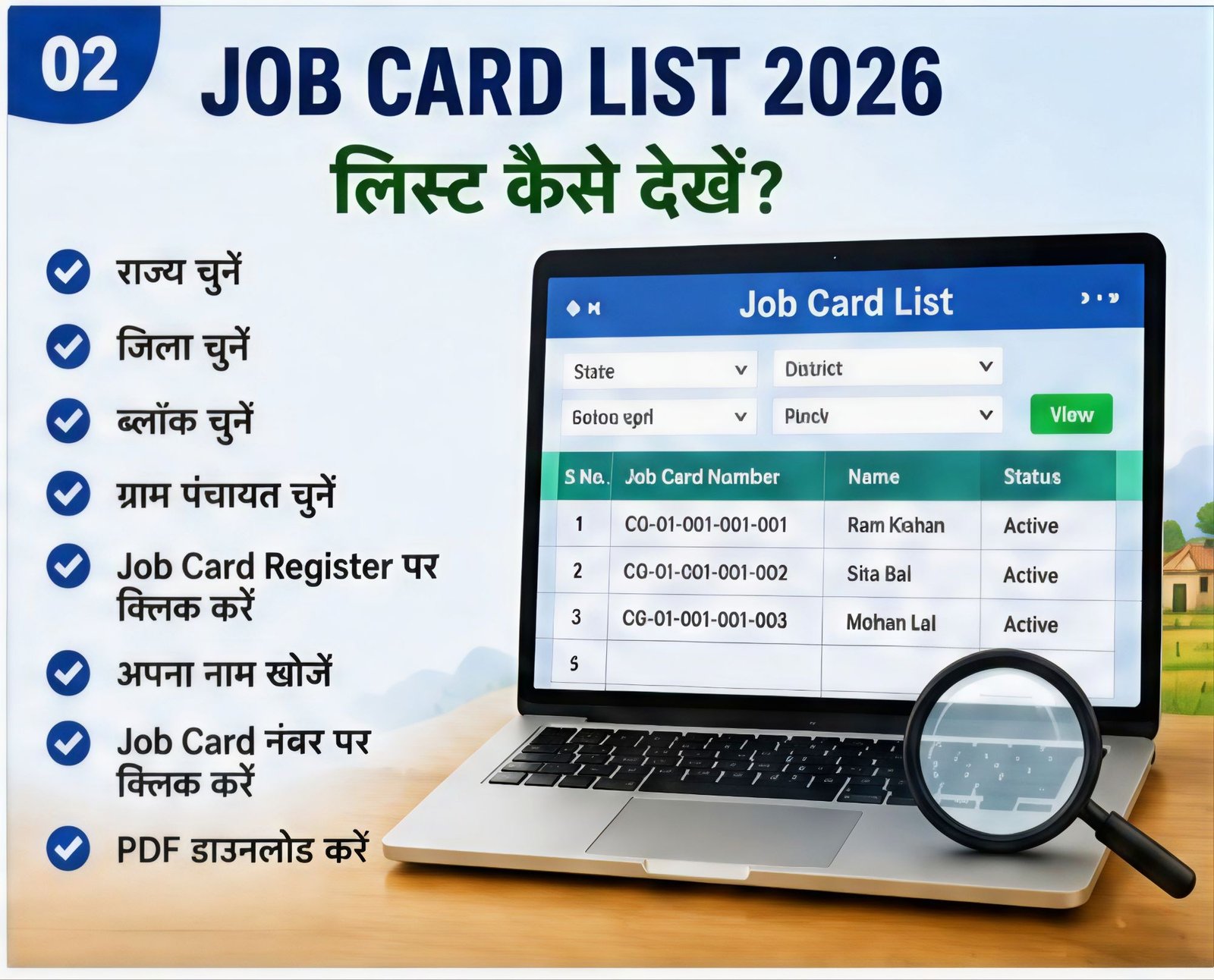 VB-G RAM G Job Card 2026 List, Online Apply, Status Check, PDF Download, Eligibility, Documents, Benefits and State Wise Guide in Hindi & English.