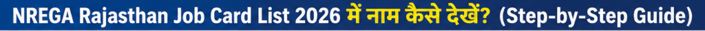 NREGA Rajasthan