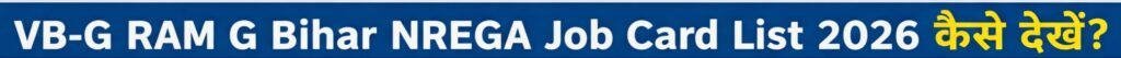 NREGA Bihar Job Card List